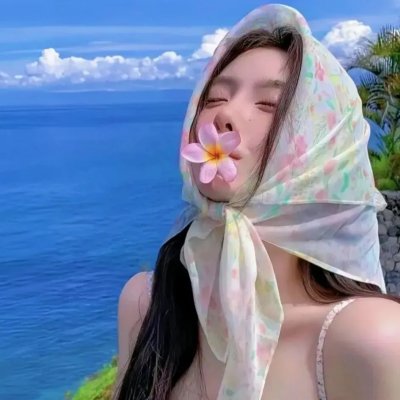炎女